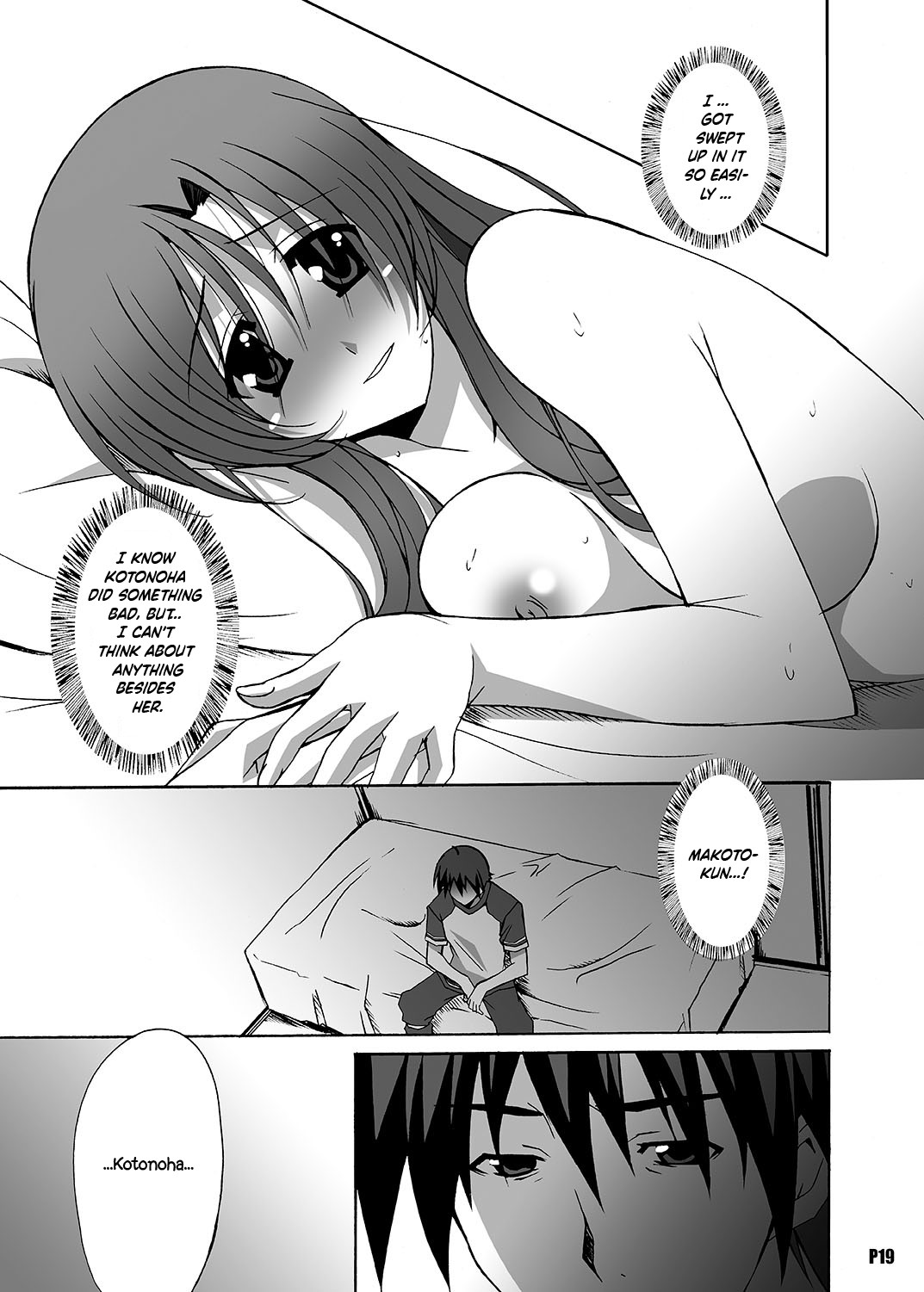 Hentai Manga Comic-After Days -TV Side--Read-17